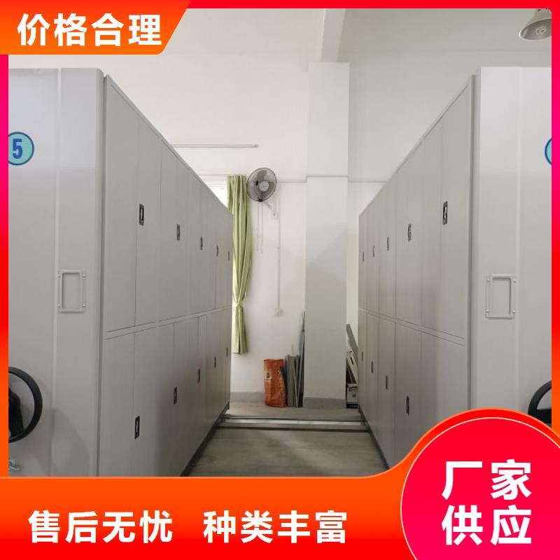 创造变化【凯美】儋州市文件密集架