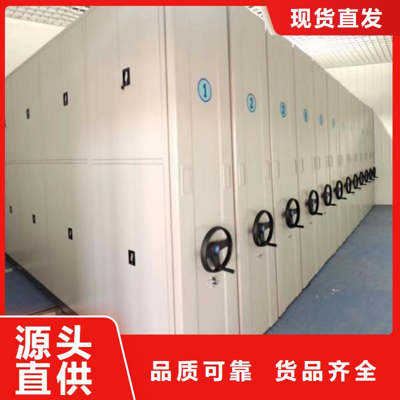 產品的優(yōu)勢所在【凱美】普通密集架