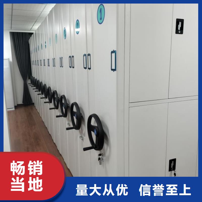 【密集架1】 智能密集架现货充足