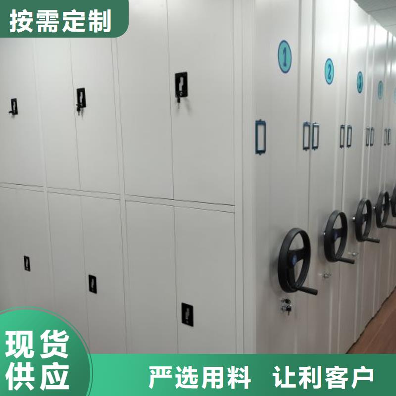 手动密集卷柜-视频-手动密集卷柜|晋中市|左权|介休|运城|朔州|长治|吕梁|临汾|忻州
