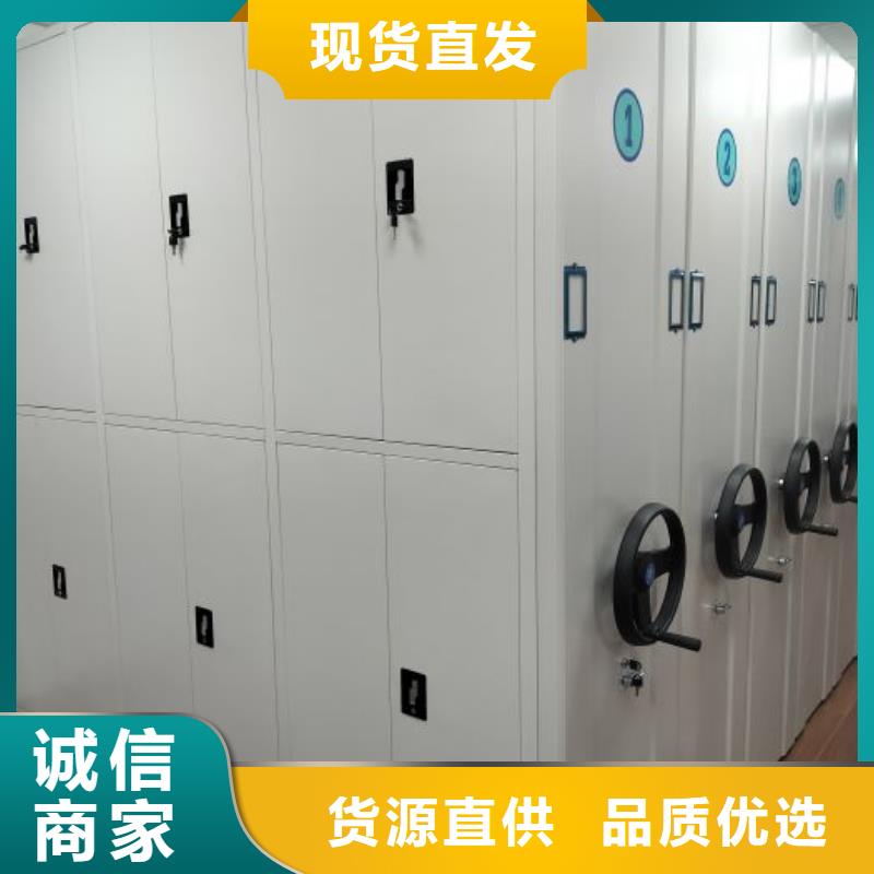 【密集架1】_密集档案架厂诚信经营由凯美为您