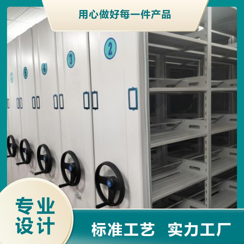 客户至上【凯美】三柱式密集架