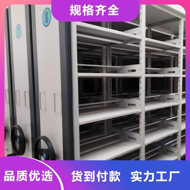 来电详谈【凯美】白沙县密集档案橱