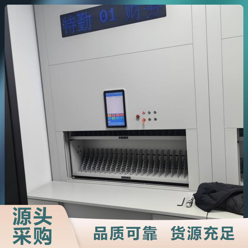 來電詳談【凱美】白沙縣密集檔案櫥
