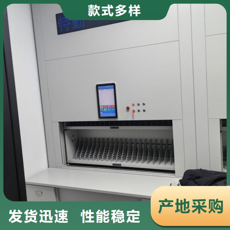 大量现货供应商家【凯美】电动智能型档案柜