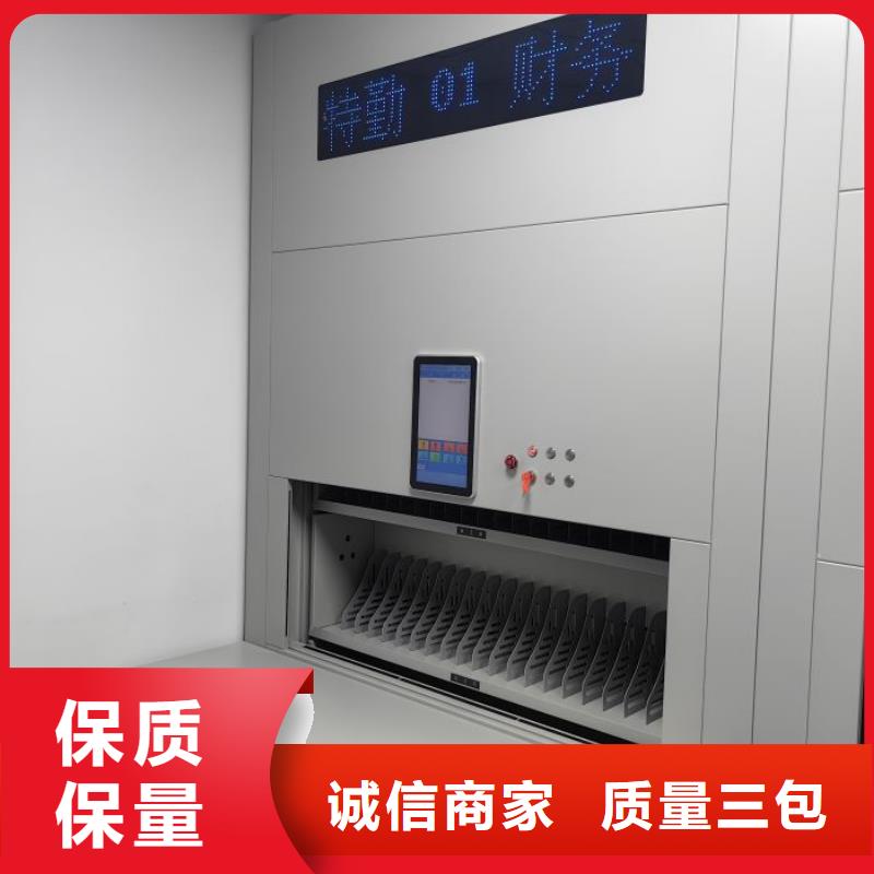 移动档案文件架视频-江苏省泰州市凯美移动档案文件架可服务区域兴化|高港|南通|淮安|镇江|苏州|盐城|无锡|徐州等