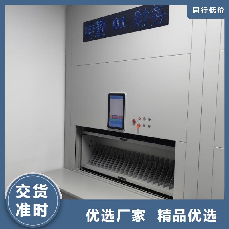 全封閉式移動密集柜廠家款式多樣