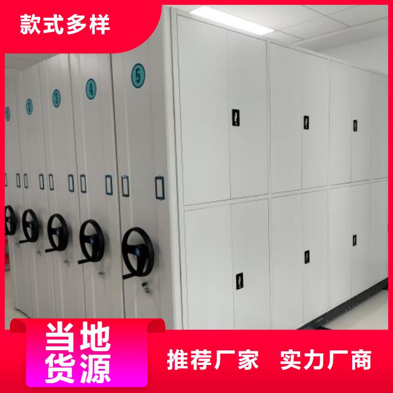 生产销售基地【凯美】移动密集铁柜