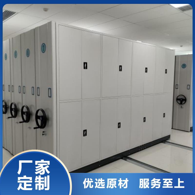 问答知识【凯美】密集柜档案柜