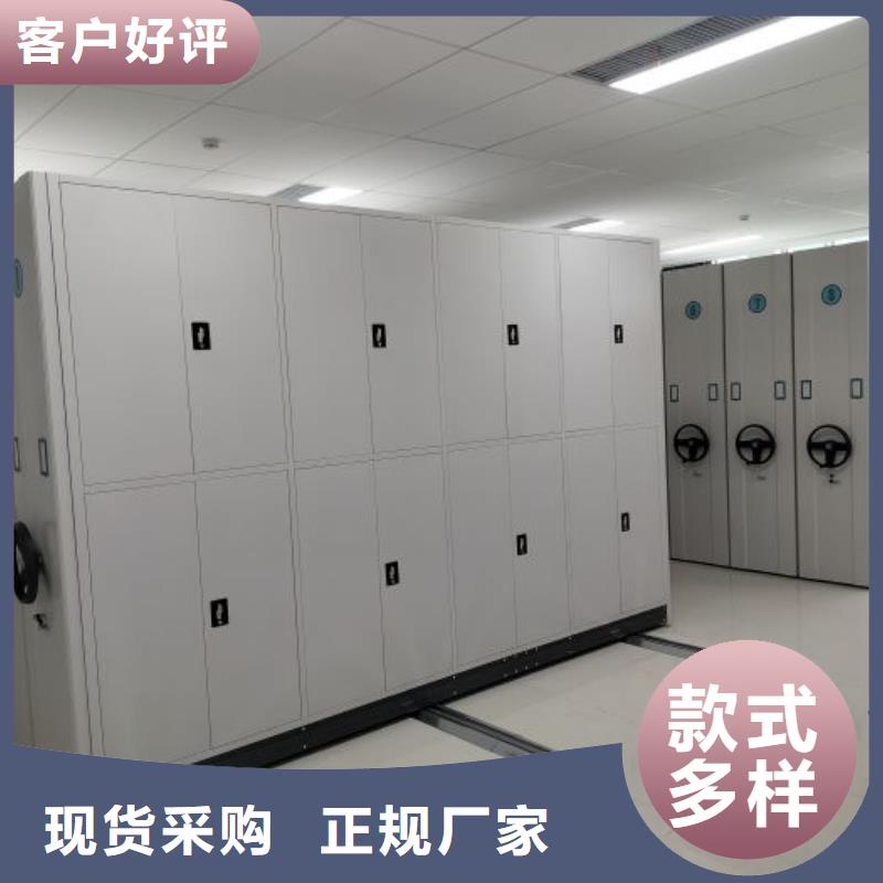 產品的優勢所在【凱美】櫥式密集架