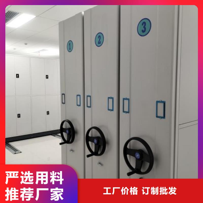 制造商【密集架1】,移动密集架交货准时
