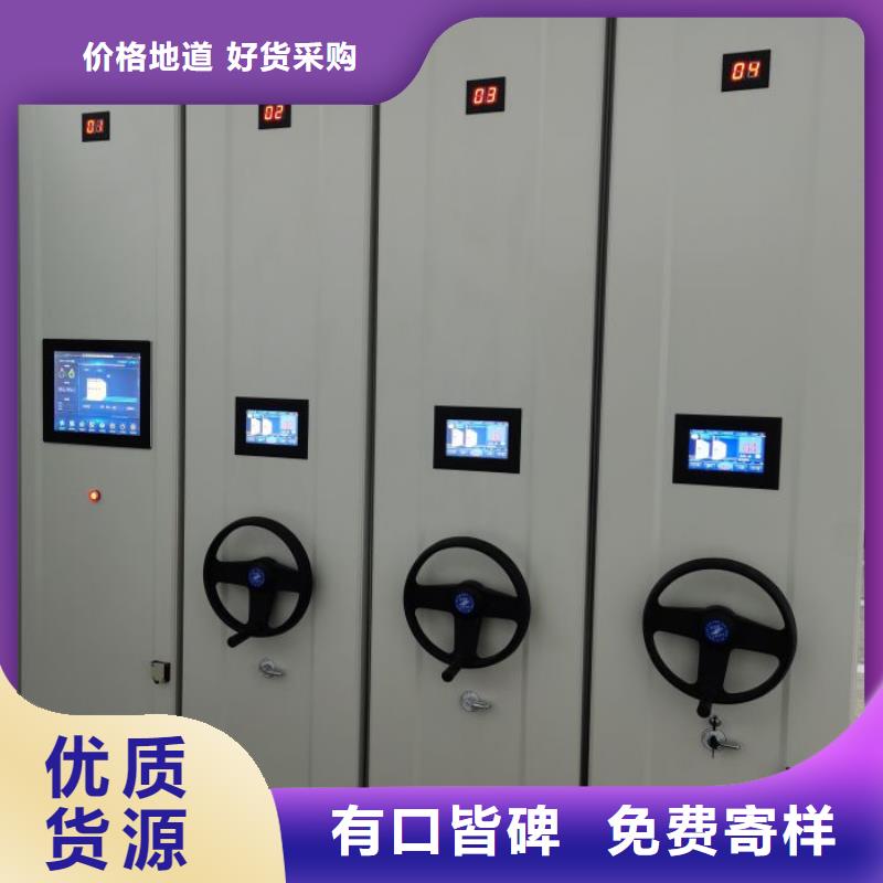 移动档案文件架视频-江苏省泰州市凯美移动档案文件架可服务区域兴化|高港|南通|淮安|镇江|苏州|盐城|无锡|徐州等