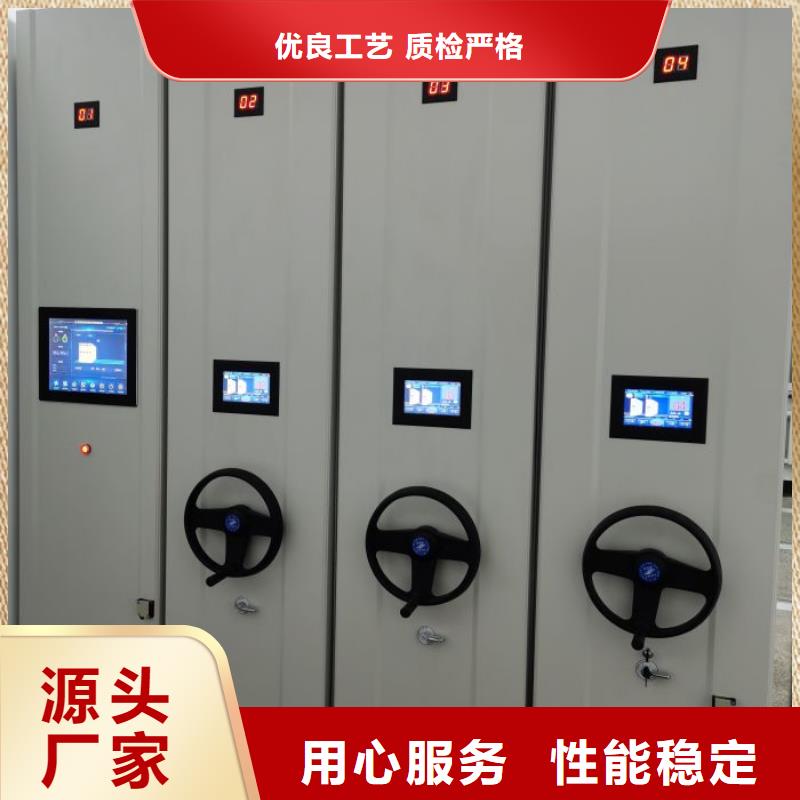 创造服务【凯美】密集架档案柜手摇式