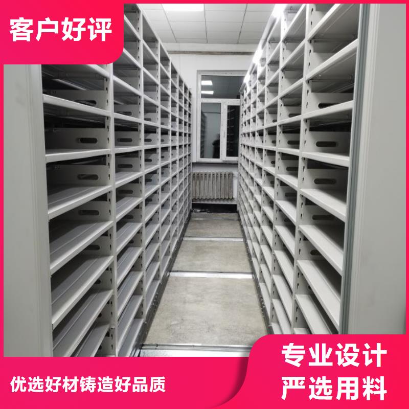 创造服务【凯美】密集架档案柜手摇式
