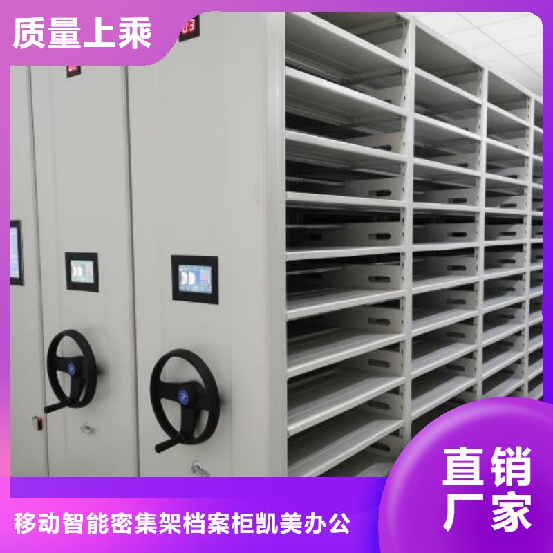 制造商【密集架1】,移动密集架交货准时