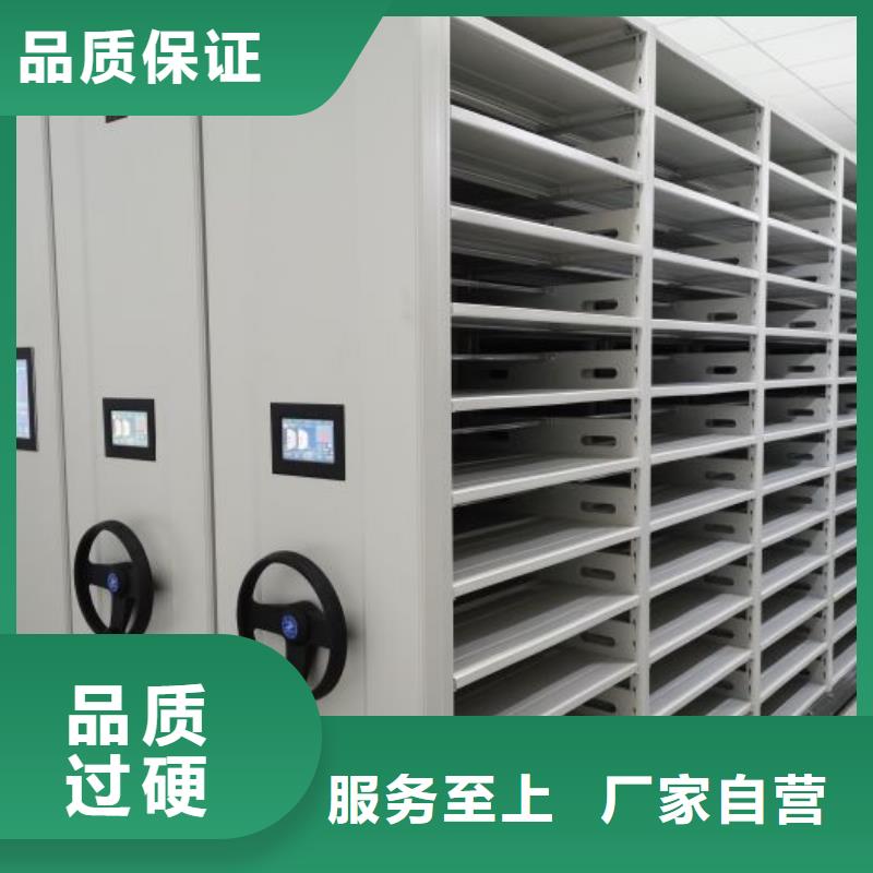 诚信立足【凯美】档案保管柜