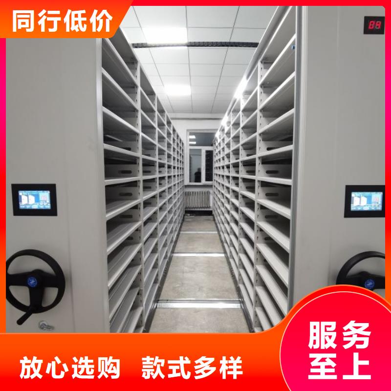 優質供應商【凱美】檔案盒密集架
