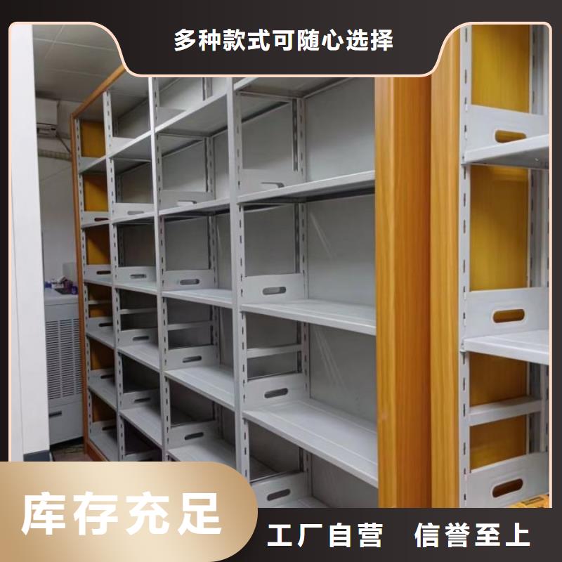 【密集架1】_密集档案架厂诚信经营由凯美为您