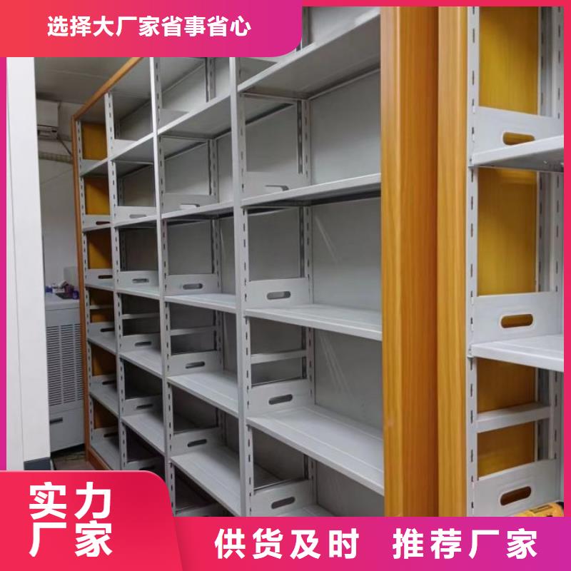 档案室用智能型密集架工艺先进