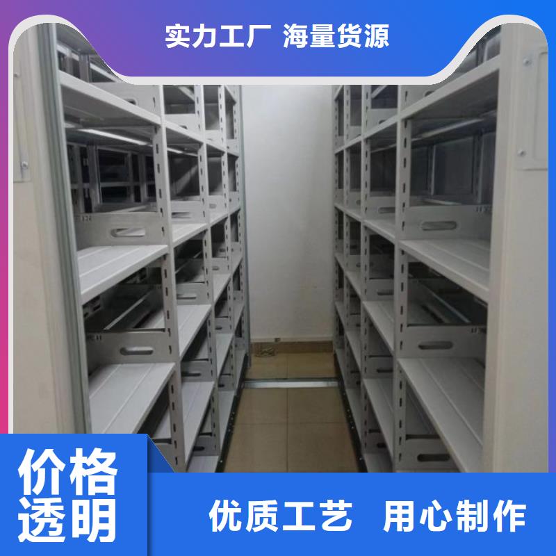 创造服务【凯美】密集架档案柜手摇式
