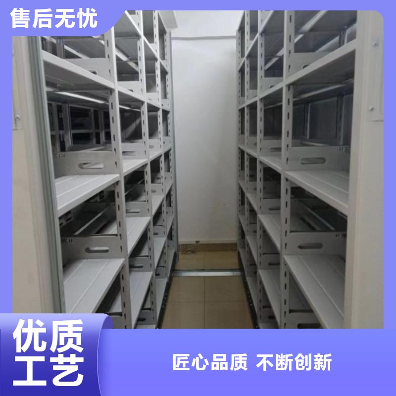 【密集架1】,智能密集柜严选好货-移动智能密集架档案柜凯美办公家具生产厂家(泸州市分公司)
