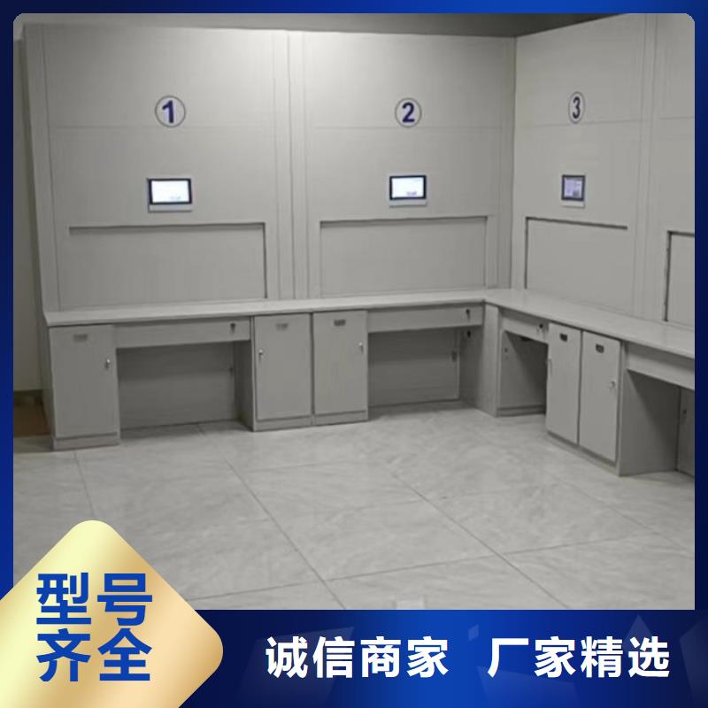 移動智能檔案柜廠家直銷-價格實惠