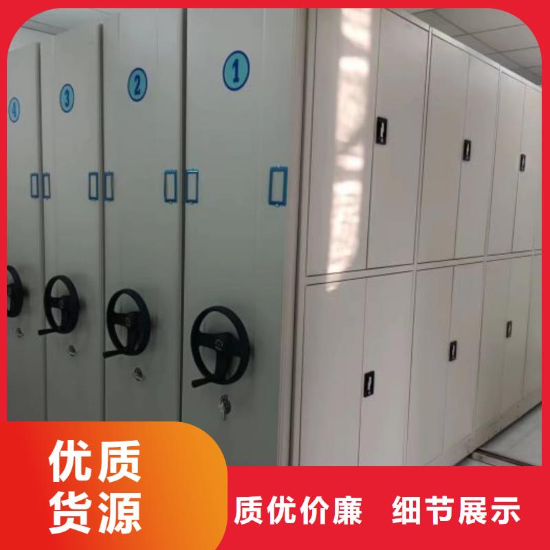 交易市场【凯美】定安县密集图书柜