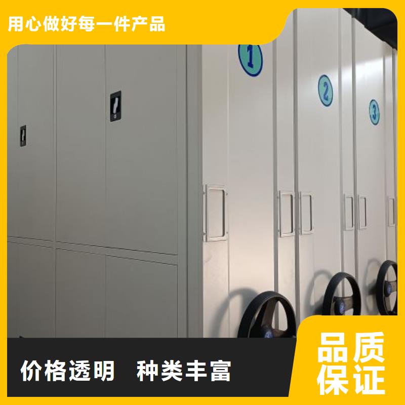 大量现货供应商家【凯美】电动智能型档案柜