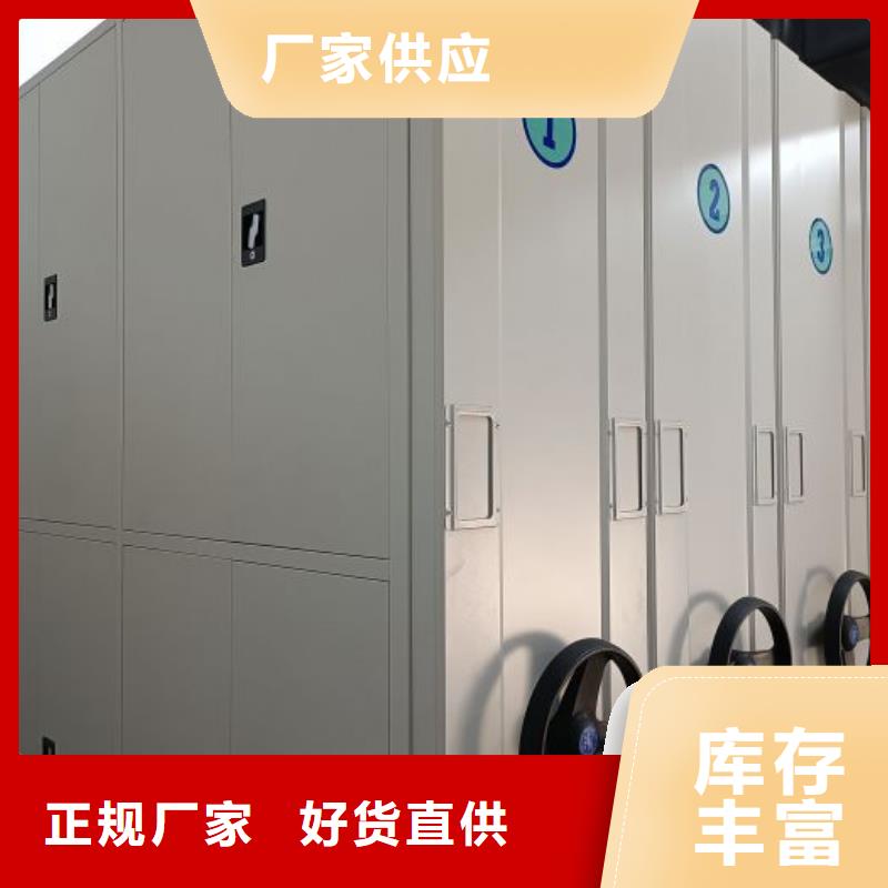 行情走勢【鑫康】密集架圖書柜