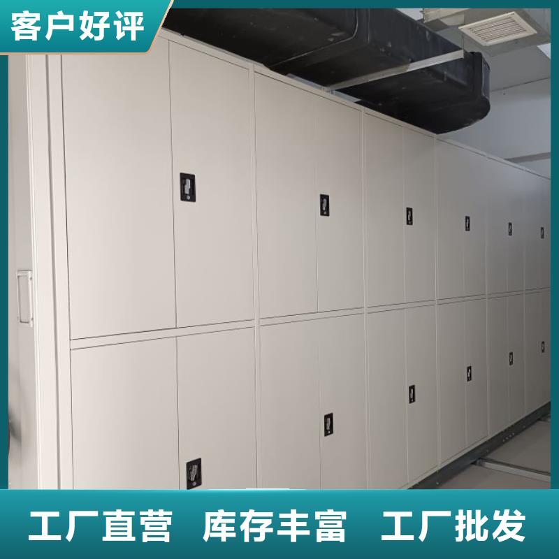 【密集架1】,移动密集架交货准时|资料密集架-移动智能密集架档案柜凯美办公家具生产厂家(绥化市分公司)