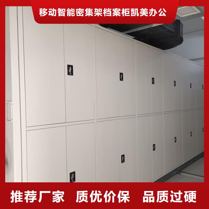 恭请惠顾【凯美】樟木密集柜