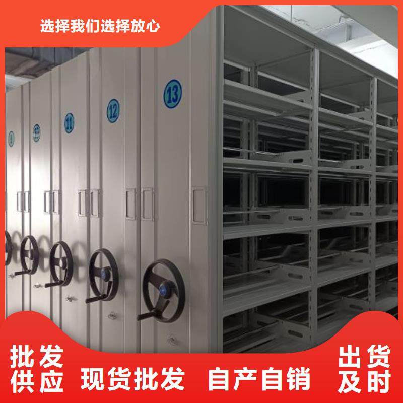 【密集架1】_密集档案架厂诚信经营由凯美为您