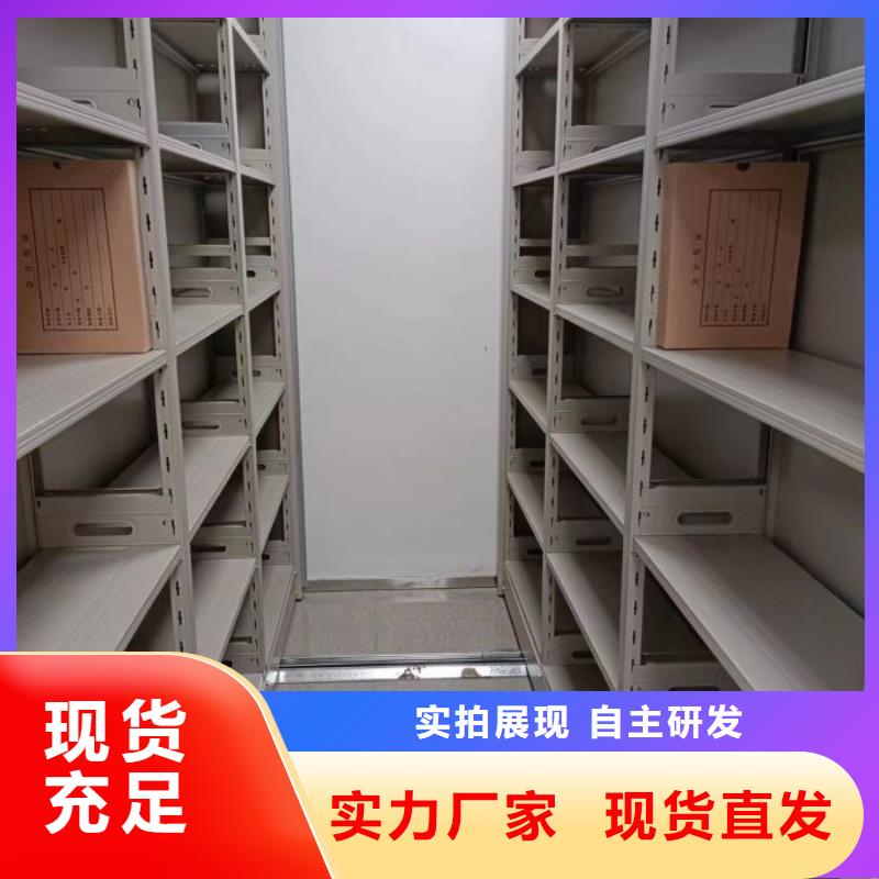 定制批发【凯美】全封闭式移动密集柜