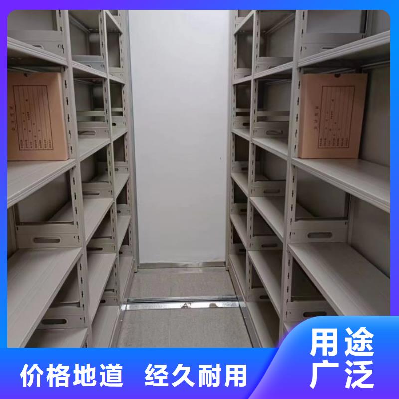 问答知识【凯美】凭证移动密集架