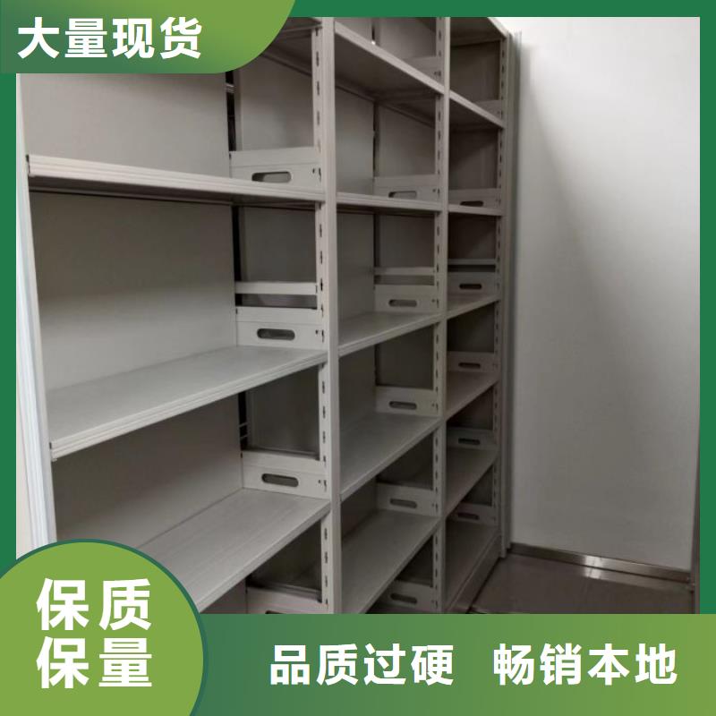 【密集架1】 智能密集架现货充足