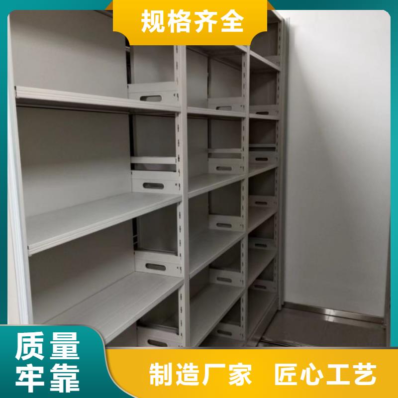 問答知識【凱美】憑證移動密集架