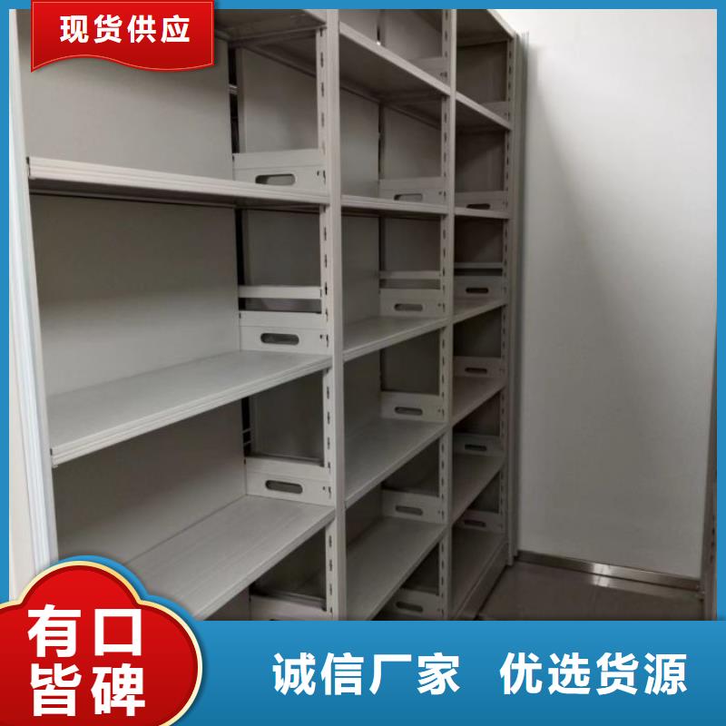 勇创造高【凯美】档案架