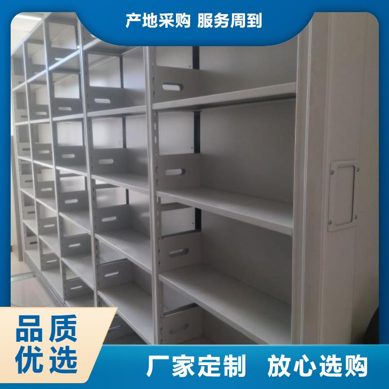 名副其实【凯美】底图密集架