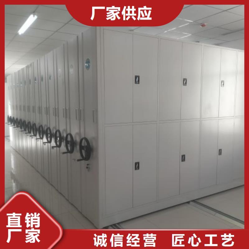问答知识【凯美】凭证移动密集架