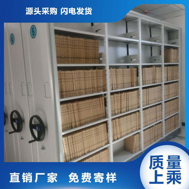 【密集架1】,移动密集架交货准时|资料密集架-移动智能密集架档案柜凯美办公家具生产厂家(绥化市分公司)