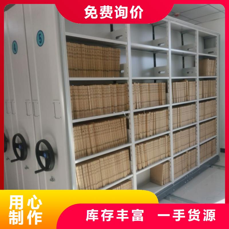 交易市场【凯美】定安县密集图书柜
