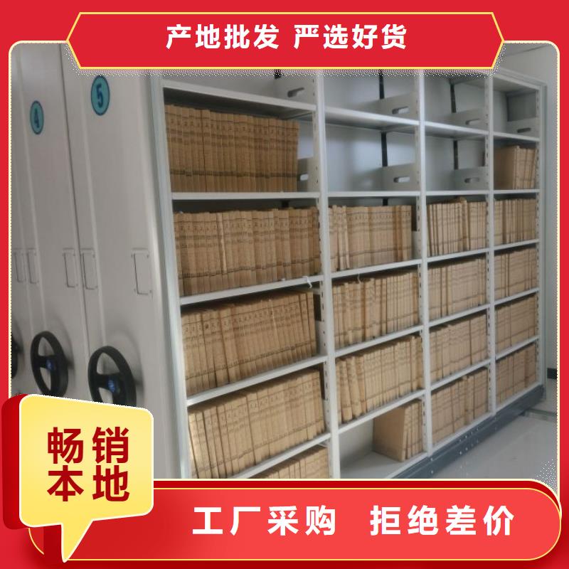 【密集架1】_密集档案架厂诚信经营