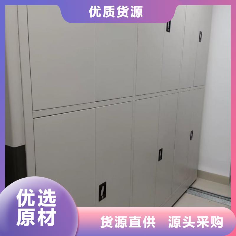 生产工艺【凯美】图书密集架
