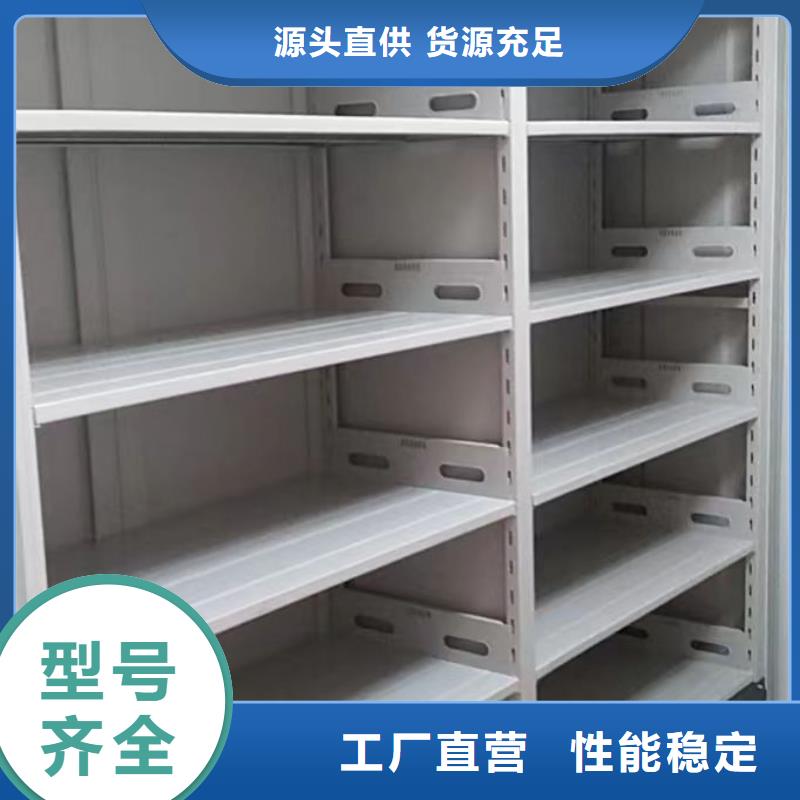 交易市场【凯美】定安县密集图书柜