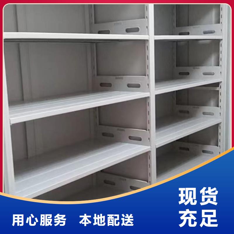 行情走勢【鑫康】密集架圖書柜