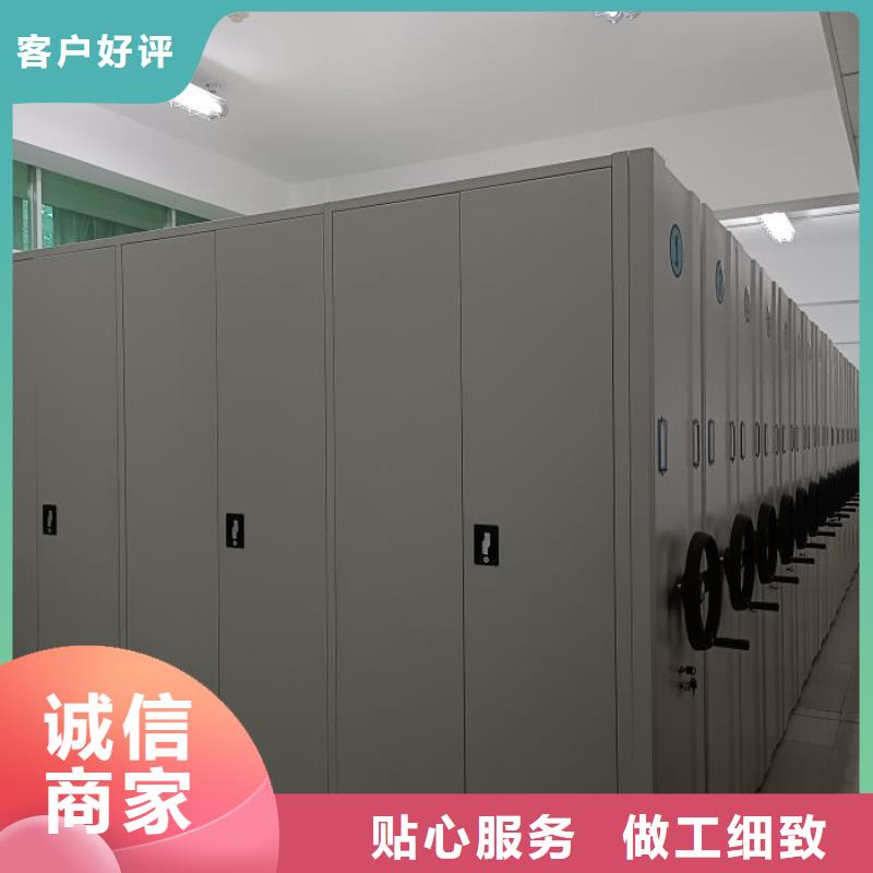 生产工艺【凯美】图书密集架