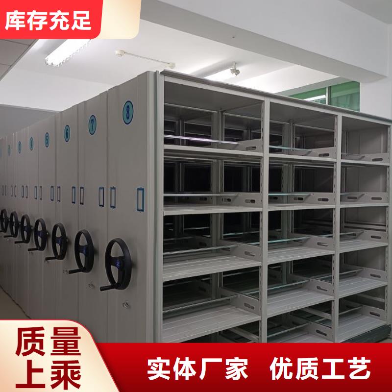 移动档案文件架视频-江苏省泰州市凯美移动档案文件架可服务区域兴化|高港|南通|淮安|镇江|苏州|盐城|无锡|徐州等