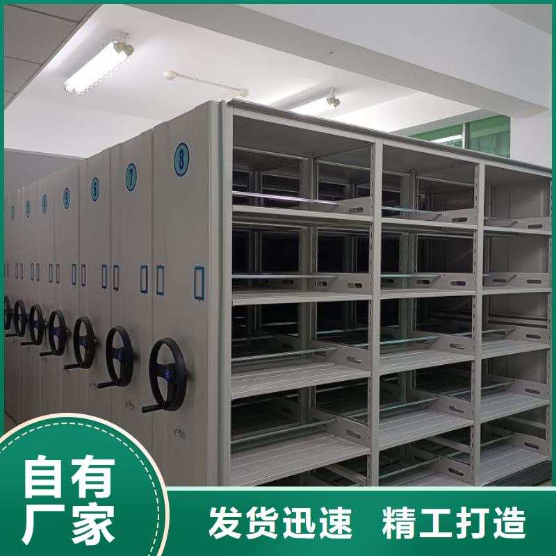 【密集架1】_密集档案架厂诚信经营由凯美为您