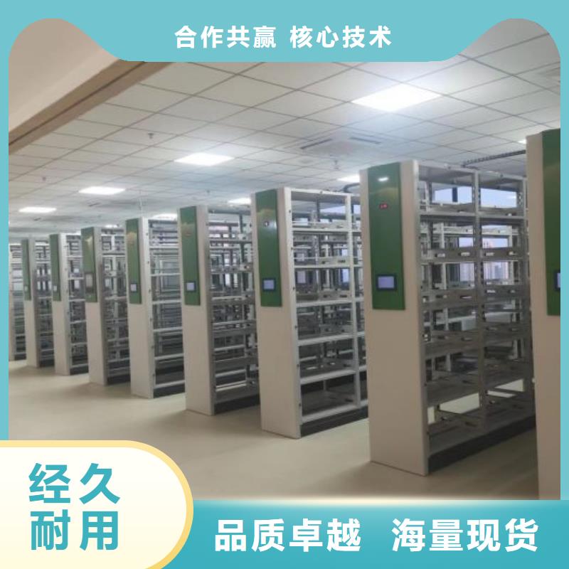 生产销售基地【凯美】移动密集铁柜