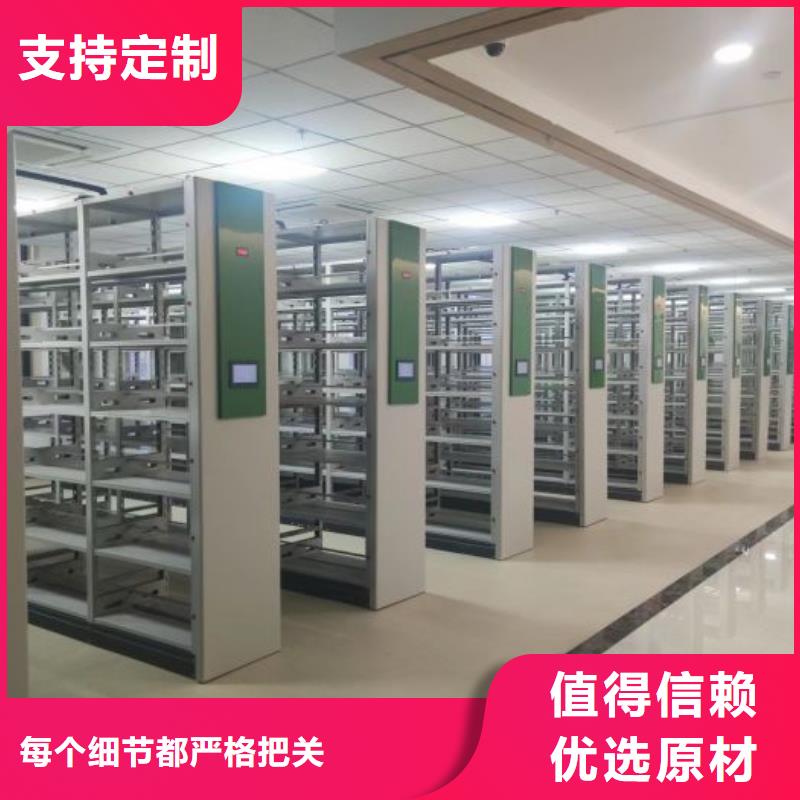 创造服务【凯美】密集架档案柜手摇式